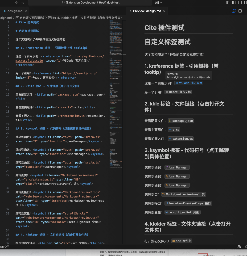 Preview Screenshot